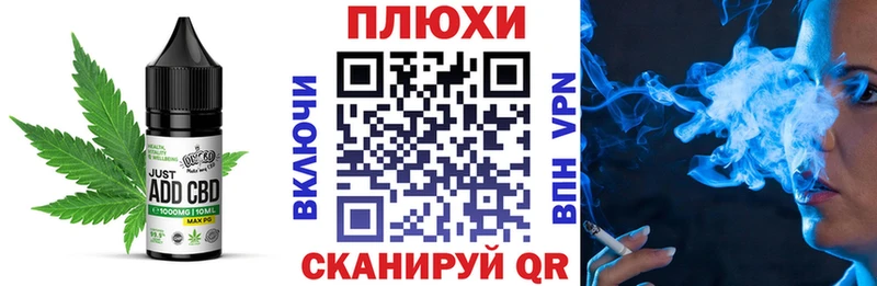 даркнет сайт  Таганрог  Еда ТГК марихуана 