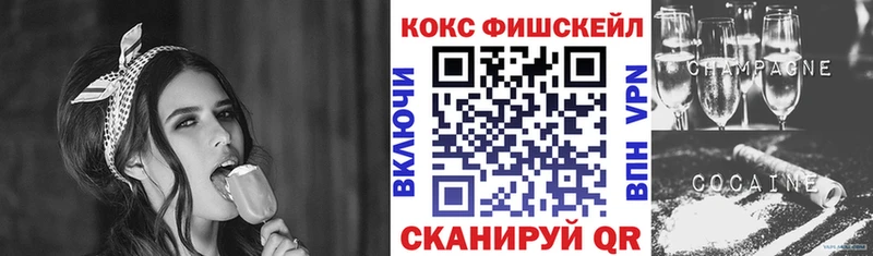 Cocaine 98%  MEGA маркетплейс  Таганрог 