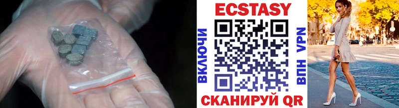 цены   Таганрог  ЭКСТАЗИ Дубай 