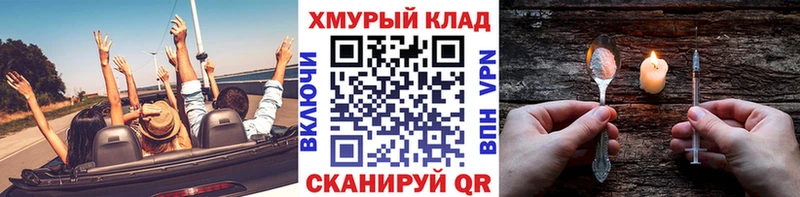 наркошоп Таганрог ГЕРОИН Heroin