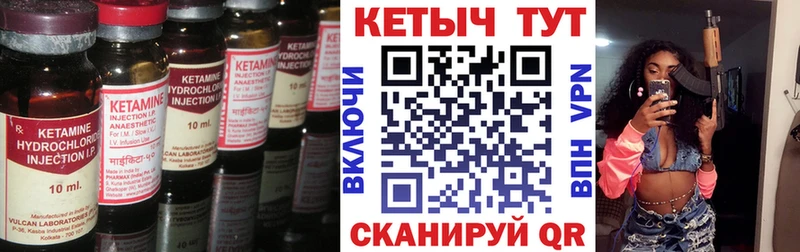наркошоп  Таганрог  КЕТАМИН VHQ 