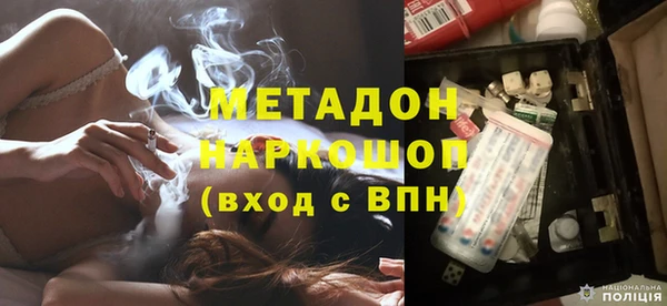 меф Абдулино