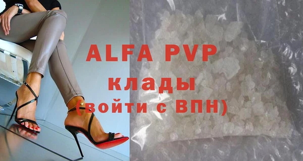 mdpv Абаза