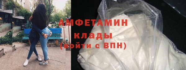 mdpv Абаза