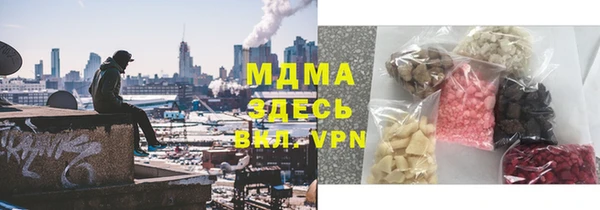 таблы Абинск