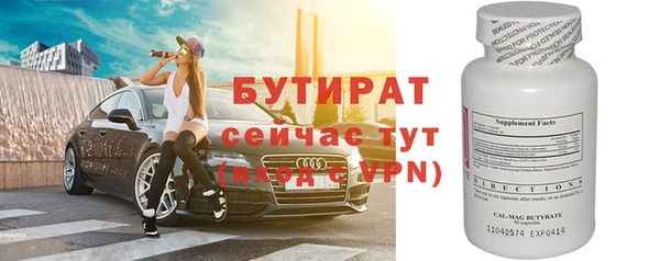 mdpv Абаза
