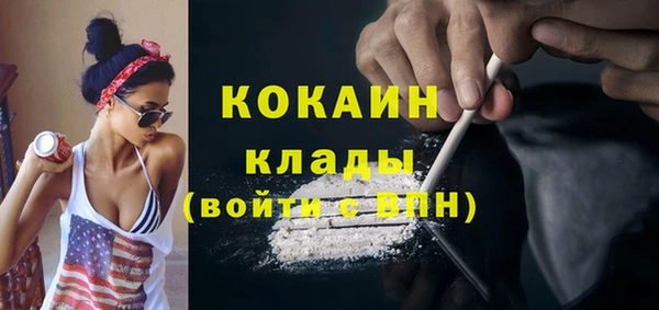 таблы Пестово