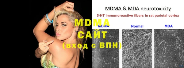 меф Абдулино