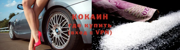 mdpv Абаза