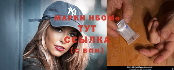 мефедрон мука Переславль-Залесский