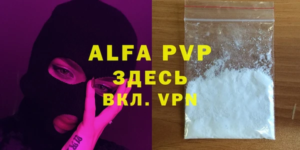 меф Абдулино