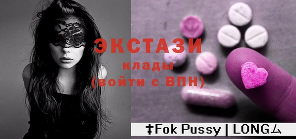 мефедрон мука Переславль-Залесский