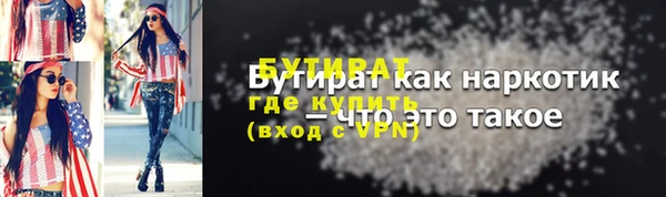 mdpv Абаза