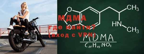 меф Абдулино