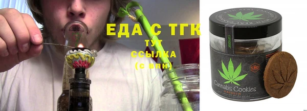 таблы Абинск
