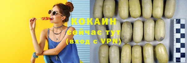меф Абдулино