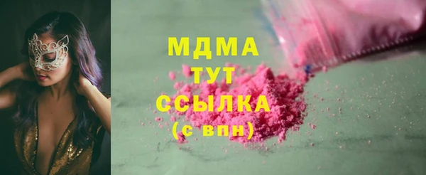 меф Абдулино