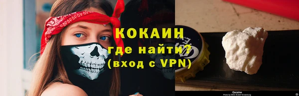 mdpv Абаза
