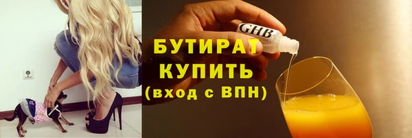 mdpv Абаза