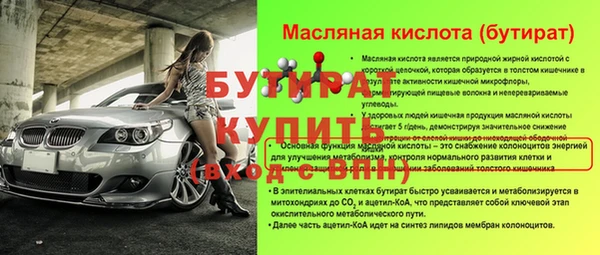 меф Абдулино