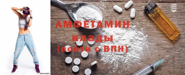 mdpv Абаза