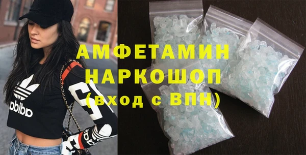 mdpv Абаза