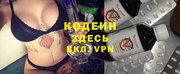 таблы Абинск