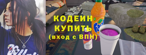 таблы Абинск