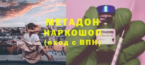 mdpv Абаза