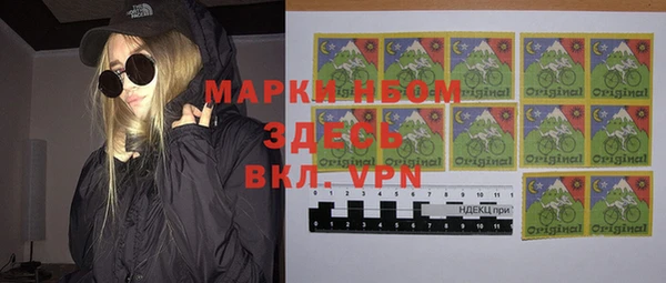 марихуана Пересвет