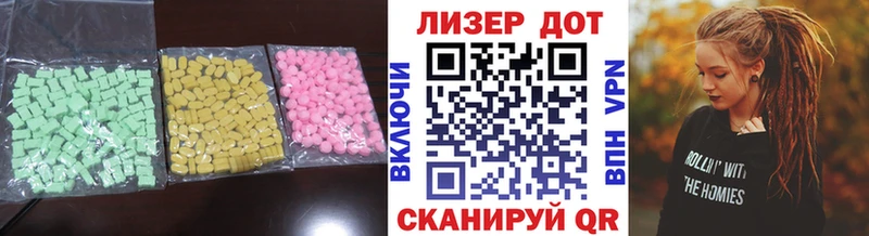 Лсд 25 экстази ecstasy Таганрог