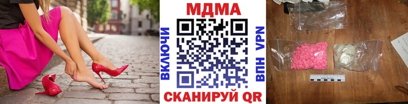 купить наркоту Таганрог МДМА кристаллы