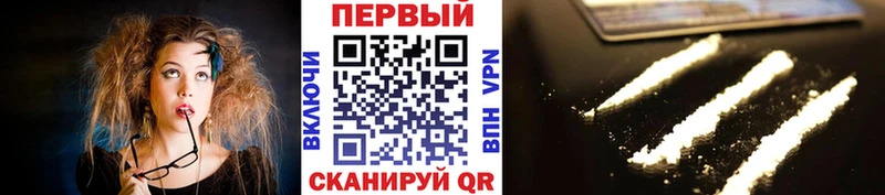 наркошоп  Таганрог  МЕТАМФЕТАМИН мет 