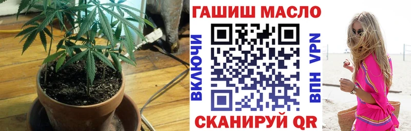 как найти закладки Таганрог ТГК вейп с тгк