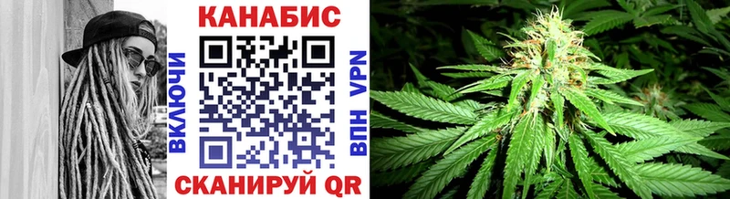 площадка официальный сайт  Таганрог  Бошки марихуана VHQ 